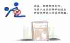 防艾滋心得体会精选6篇