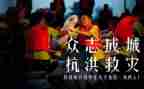 防汛工作工作总结通用8篇