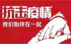 医务防疫工作总结6篇