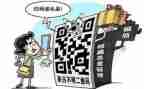 2024防诈骗心得体会800字8篇