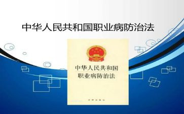艾滋病防治知识心得体会5篇