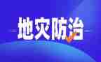 乡镇艾滋病防治工作总结5篇