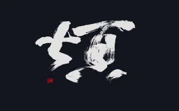 烦恼作文400字参考7篇