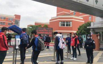 学生返校疫情防控心得体会6篇