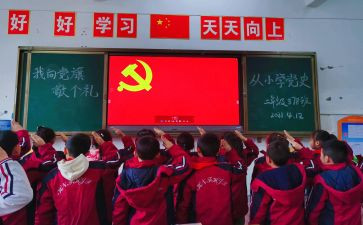发展对象党课心得5篇