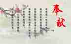 比奉献的心得体会最新8篇