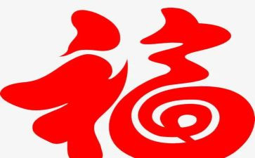 为幸福的家奋斗演讲稿7篇