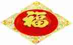 福州作文600字6篇