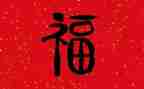 幸福的作文600字7篇