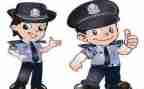 辅警调查报告5篇