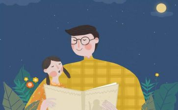 父亲的病读后感推荐8篇