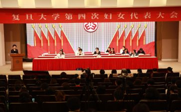 教师妇委会工作计划7篇