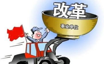 j教学改革体会与心得体会模板8篇