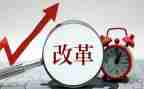 促改革心得体会7篇