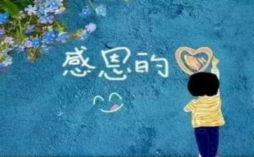 在感恩中成长作文600字5篇