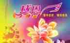 优秀感恩演讲稿5篇