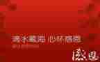 心怀感恩的演讲稿通用5篇