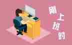 刚工作的新教师的工作总结8篇