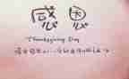 我最想感激的人作文精选8篇