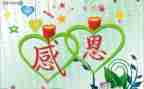 让我感激作文6篇