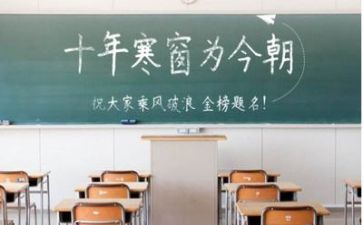 高考演讲稿1000字7篇