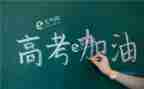 2024高考作文精选6篇