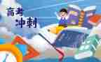 语文高三工作总结精选6篇