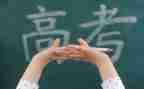 准高三励志演讲稿8篇