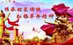 清明节缅怀革命先烈演讲稿7篇
