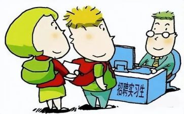 跟岗教师心得推荐7篇
