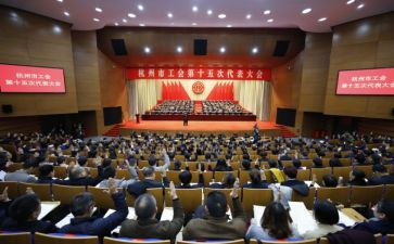 市总领导成立工会讲话稿5篇
