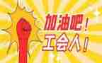 工会教师节活动方案8篇