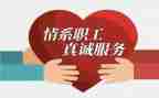 县总工会活动方案5篇