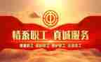 迎中秋工会活动方案8篇