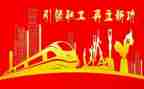迎元旦工会活动方案7篇