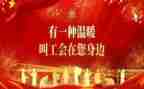 金秋工会活动方案5篇