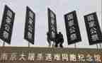 清明公祭活动方案7篇