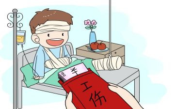 职工工伤申请书5篇