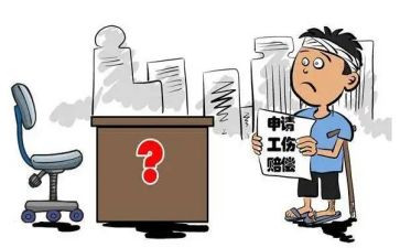 申请工伤待遇申请书5篇