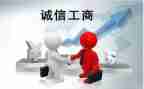 要个工商所的述职报告5篇