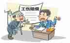 单位工伤的申请书5篇