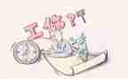 工伤申请书范文8篇