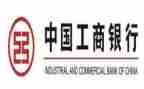 2024工行年度总结7篇