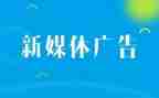 广告公司周工作总结通用6篇