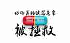 广告刊登合同优秀7篇