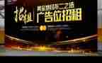 广告公司周工作总结7篇