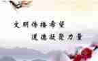 山东省基本规范心得体会5篇