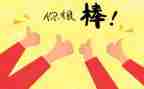 鼓励高三高考的演讲稿5篇