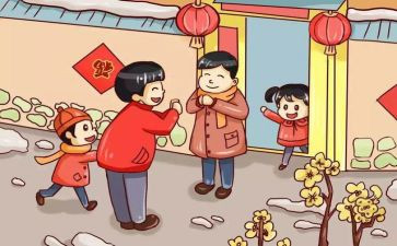 过年营销活动方案6篇