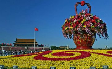 2023庆国庆心得体会优秀6篇
